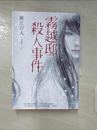 邸高家居新中式小紅石榴水果擺件樣板間房紅色陶瓷桌面茶幾工藝品~特價#促銷 #現貨 歷史價格詳細信息