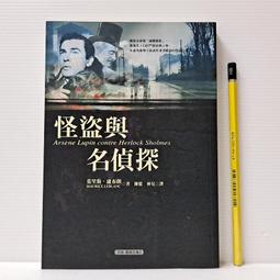 怪盜偵探山貓 神永學.  *阿騰哥二手書/初版附書腰 歷史價格詳細信息