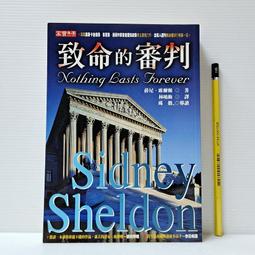 DB034 昭和51年 竹節 封裝 純銀章 歷史價格詳細信息