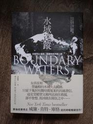 《愛倫坡恐怖推理小說經典新選》│文史哲出版│陳福成 譯   八成新、無劃記、無章釘、 (Q4603)【一品冊】 歷史價格詳細信息