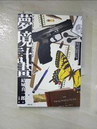 【露天書寶二手書T1/一般小說_BGN】灰影人(1)_馬克．格雷尼, 李函, 高霈芬, 張韶芸, 陳柔含, 游淑峰, 聞若婷 歷史價格詳細信息