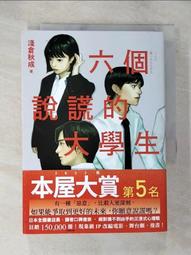 二手書 神奇屋/好醜好醜的蟲子/小金魚逃走了/水滸傳/穿長筒靴的貓 繪本 故事書 童書 歷史價格詳細信息