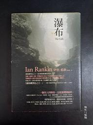 【靈素二手書】《 藍衫黃騎 》上下冊合售.臥龍生著.裕泰 歷史價格詳細信息