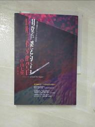 【傑克的二手書坊 】享受吧，倫敦小旅行　精誠資訊 歷史價格詳細信息