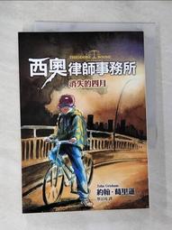 律師事務所金屬徽章定做企業協會會徽胸章標定製公司LOGO胸針設計 歷史價格詳細信息
