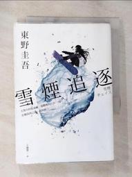 【露天書寶二手書T1/一般小說_BI2】第五號屠宰場_洛夫, 馮內果 歷史價格詳細信息