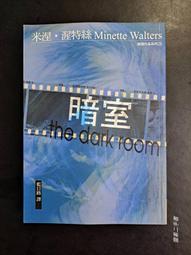 【靈素二手書】《 暗潮 》. 米涅‧渥特絲 著. 臉譜 初版一刷 歷史價格詳細信息