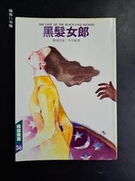 【靈素二手書】《 德文女老師 》. 尤蒂特．W．塔須勒 著 . 獨步 歷史價格詳細信息