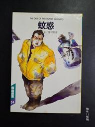 【靈素二手書】《 德文女老師 》. 尤蒂特．W．塔須勒 著 . 獨步 歷史價格詳細信息