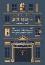 莫斯科郊外的晚上：111首外國名歌改編的鋼琴曲錢仁平 歷史價格詳細信息