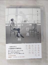 《行過死蔭之地》| 勞倫斯&middot;卜洛克 著 唐嘉慧 譯|臉譜ISBN： 歷史價格詳細信息