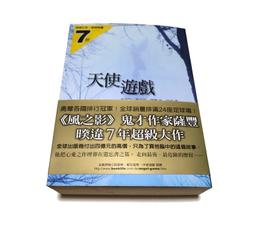 勇奪新制多益950：完整3回實戰演練＋試題完全解密攻略【雙書附解析】（16K+1MP3）<啃書> 歷史價格詳細信息