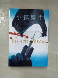 小鎮醫生   【金石堂】 歷史價格詳細信息