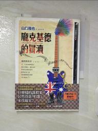 【基德藏寶屋】特價 全新現貨 含特典 數碼寶貝 人體連動育成手環 黑色款 特典暗黑亞古獸記憶卡 不挑盒況 歷史價格詳細信息