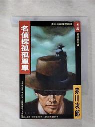 赤孤記造|23春夏 日系簡約風藍色豎條紋廓形寬松牛津紡工裝襯衫男-靚仔男裝 歷史價格詳細信息