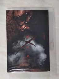 【露天書寶二手書T1/一般小說_BPM】鬼吹燈II壹-黃皮子墳(上下合售)_天下霸唱 歷史價格詳細信息