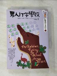 打工偵探／大澤在昌／獨步 歷史價格詳細信息