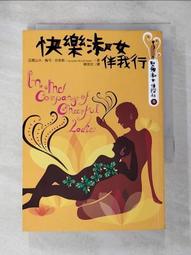 【露天書寶二手書T1/一般小說_BPR】男人打字學校-堅強淑女偵探社4_亞歷山大．梅可．史密斯 歷史價格詳細信息