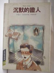 【露天書寶二手書T1/一般小說_M8Q】幻想異聞錄_1-3集合售_天罪 歷史價格詳細信息