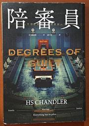 春天出版社 黃泉委託人系列作品 龍雲 全新 歷史價格詳細信息