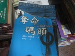 【一品冊二館】《莎拉公主》法蘭西絲‧霍森‧柏納特 / 三采文化   八成新、無劃記、無章釘、(X1572) 歷史價格詳細信息