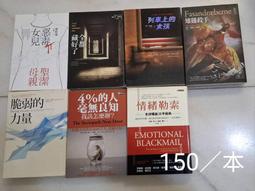 列車上的女孩 價格比較,價格查詢,歷史價格詳細信息
