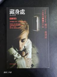 【靈素二手書】《 德文女老師 》. 尤蒂特．W．塔須勒 著 . 獨步 歷史價格詳細信息