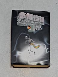 多尾貓 艾勒里 昆恩 新版 臉譜出版 歷史價格詳細信息