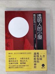 田世光花鳥畫杜鵑花開卷軸畫客廳裝飾畫玄關壁畫絲綢畫禮品畫定制 歷史價格詳細信息