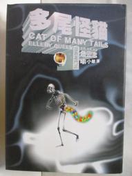 【露天書寶二手書T1/一般小說_MRC】聰明的瑞普利先生_Patricia Highsmith 歷史價格詳細信息