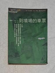 馬修．史卡德自傳（美國版十月上市，台灣版搶先登場）【金石堂】 歷史價格詳細信息