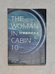 房客：魏啟豪攝影集--為旅行而攝影 為攝影而旅行 歷史價格詳細信息