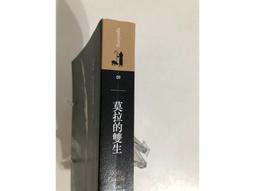 【二手書】春天：泰絲．格里森－莫拉的雙生 歷史價格詳細信息