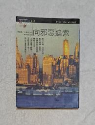 馬修．史卡德自傳（美國版十月上市，台灣版搶先登場）【金石堂】 歷史價格詳細信息