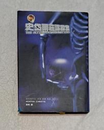 《史岱爾莊謀殺案》│遠流出版│AGATHA CHRIS   八成新、無劃記、無章釘、(Q6800)【一品冊】 歷史價格詳細信息