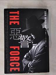 惡警 (唐．溫斯洛) 歷史價格詳細信息