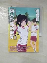 【露天書寶二手書T1/一般小說_GOW】倀鬼夜行 幽聲夜語7［完］_醉琉璃 歷史價格詳細信息