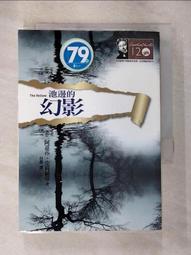 池邊影事 杜忠誥 /三民書局(6/15新上書)zz1-5 歷史價格詳細信息