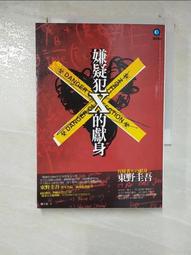 【露天書寶二手書T1/一般小說_BWD】都市傳說第二部7：撿到的SD卡_笭菁 歷史價格詳細信息