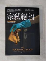 書法：登黃鶴樓~落款江錦標~size:186&times;44cm~二手 歷史價格詳細信息