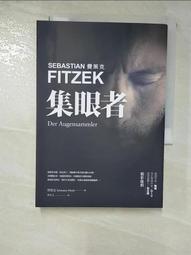 【露天書寶二手書T1/一般小說_BXB】無限的我們_卡翠歐娜．希爾維, 徐立妍 歷史價格詳細信息