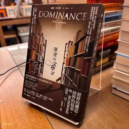 臉譜｜墜落之際-妮基法蘭齊／失控的邏輯課-威爾拉凡德｜分售｜無劃記、無破損 歷史價格詳細信息