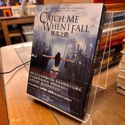 臉譜｜墜落之際-妮基法蘭齊／失控的邏輯課-威爾拉凡德｜分售｜無劃記、無破損 歷史價格詳細信息