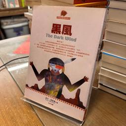 黑風｜臉譜｜東尼．席勒曼｜黃斑、無劃記、無破損 價格比較,價格查詢,歷史價格詳細信息