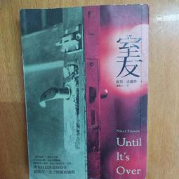 妮基塔月升起時: 威雷伯詩集= When the Nikita moon rose[膠裝] 歷史價格詳細信息