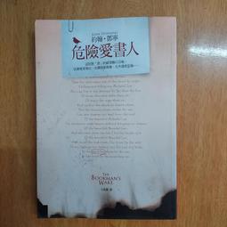 《皇冠》探險(全1冊)倪匡【頭大大-奇幻小說】甲10◎BB2 歷史價格詳細信息