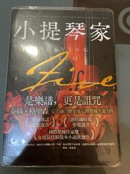 《春天》免責聲明(全1冊)芮妮.奈特【頭大大-推理小說】甲09◎AD7 歷史價格詳細信息