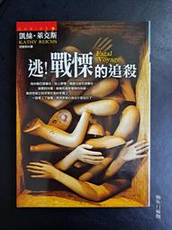 追?/逃 (2007) 2碟   8.6 338-123|338-124 歷史價格詳細信息