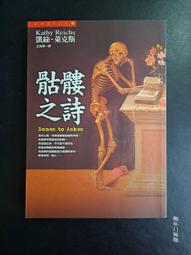 【靈素二手書】《 詩經 SCHI-KING 》. Friedrich R&uuml;ckert 呂克特 歷史價格詳細信息