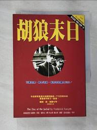福賽臺式木工平工具機小型臺式電動多功能大功率床木工機械 歷史價格詳細信息
